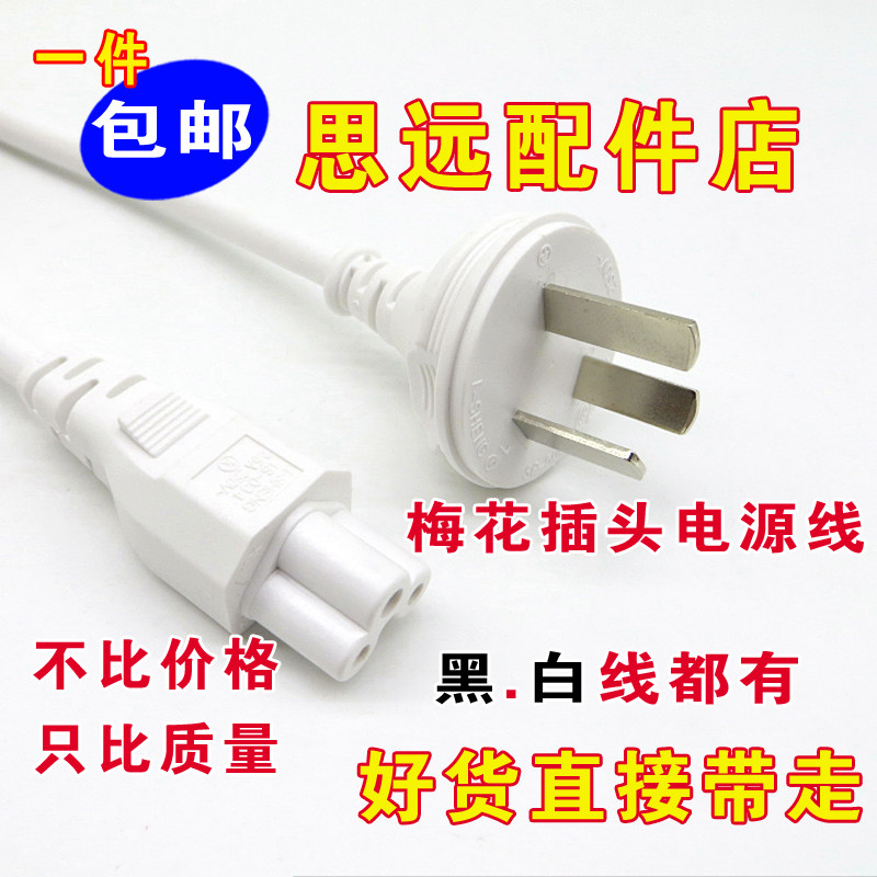 海牌hp-m30a 德国破壁机豆浆机迷你家用白色圆形电源线三孔插头