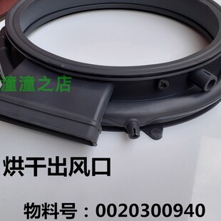 适用海尔洗衣机门封圈XQG80-HB14876LU1(EX)/HBD14686LUN密封皮垫