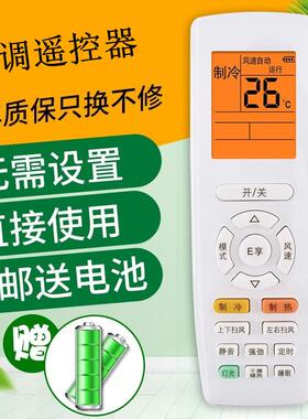 适用于 于格力Q畅空调遥控器KFR-32GW/35GW/(35570) (32570)Ga-3
