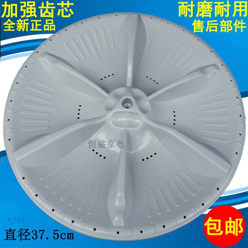 适用於天鹅TB70/TB72/75/80-5168G(H)洗衣机波轮转盘塑料底盘小,生活电器,其他生活家电配件,淘宝优惠券,粉丝福利购,淘宝优惠卷