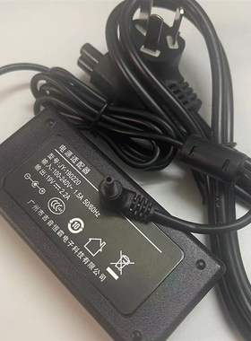 适用weipai笔记型电脑电源线DC19V2.2A 维派S21充电线 JY190220
