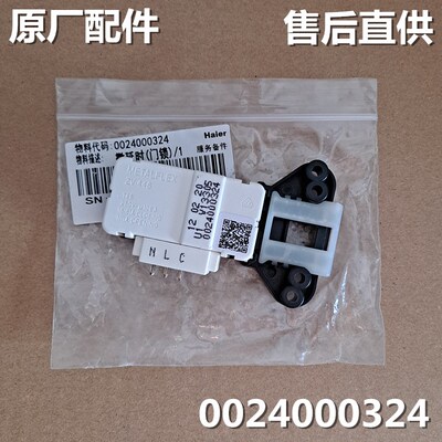 适用海尔洗衣机门锁XQG60-1000/K1079/812家家爱/EG801200W门开关