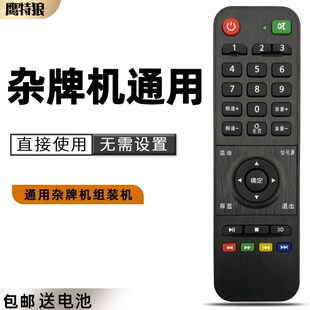 杂牌液晶电视机遥控器XY-R08通用LED TV志诚鼎科虹星乐华组装索尼