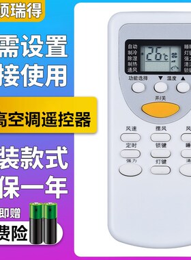 适用于 志高空调遥控器DH/ZH/JT-03 KFR-35GW/A96+N2 35GW/C96+N3