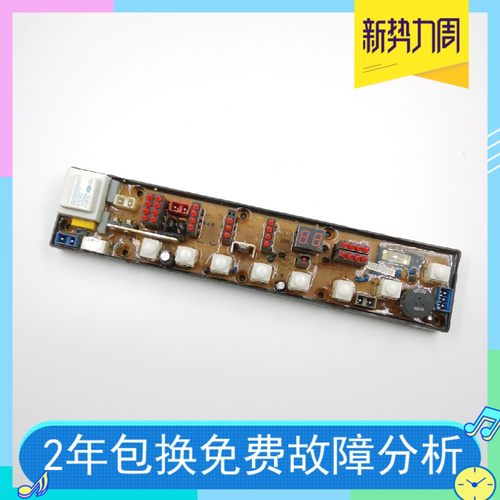 欧凯XQB68-812 6818 6898D XQB68-2268A 785CS XQB56-2058 QS01-2