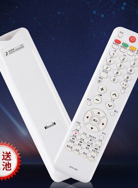 适用于海尔液晶电视遥控器HTR-D03 D3C D03E LU46F6 L26R3 LK37K1
