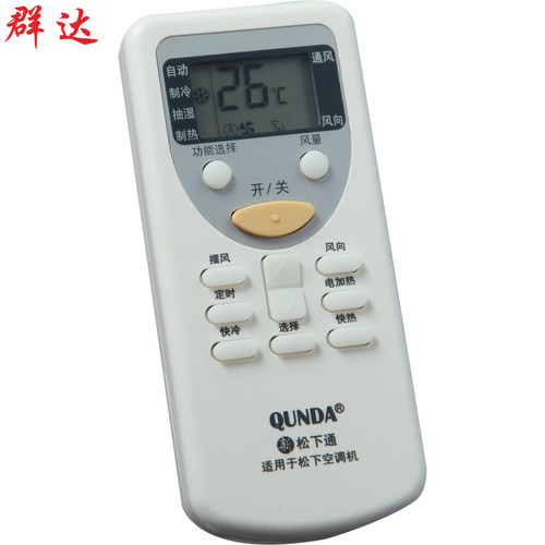 适用于适用松下空调遥控器CS-HC1008KW HC1308KW HA1008KW HA1308