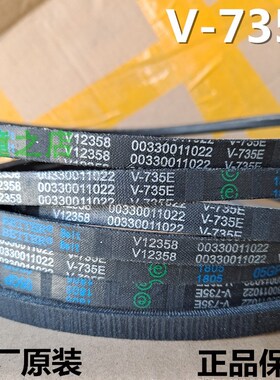 适用海尔洗衣机XPB72-23S XPB68-27S(T)/27S XPB56-23QGS三角皮带