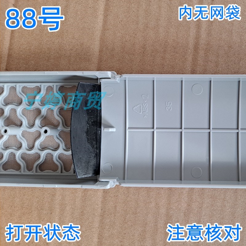 适用容声RB45D1126七星XQB55-1939全自动洗衣机过滤网内置垃圾盒