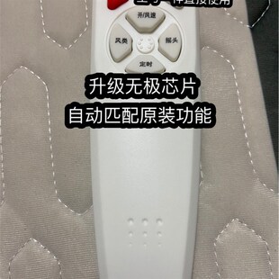 钻石牌FS 适用于钻石FS 40电风扇遥控器 40K 8落地扇