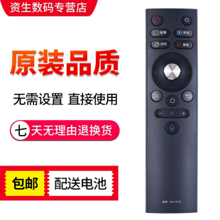 G55UC 55A2 YF309C 65M2 55A1 适用康佳KKTV电视语音遥控KW