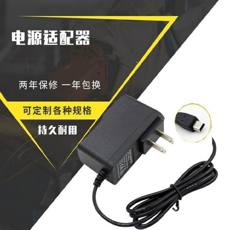 SAST先科小蜜蜂扩音器充电器DC5V教师专用多功能无线迷你音响源通