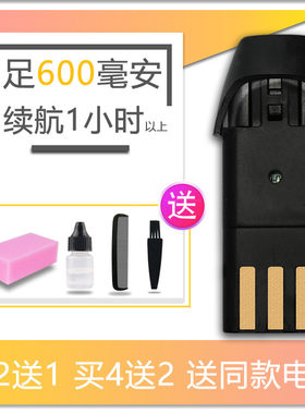 适用 爱德华 RFCD-3100 3200 理发器 电推剪 专业电池 配件