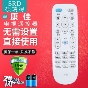 适用 康佳LED32K2000A 40/43K2000A智能网络wifi液晶电视机遥控器