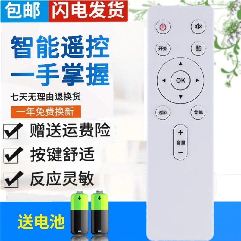 酷开电视遥控器创维coocaa遥控器A55 A43 U50 U55 K60 U55C 55n2