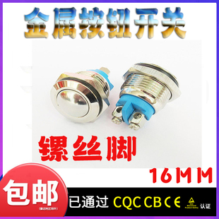 挖土机配件改装夹木器抓木机夹木机三按键操纵杆手柄电源开关