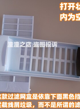 适用海尔洗衣机过滤网XQB65-SP118/LP828LM/M918AM/Z918AM垃圾盒