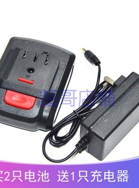 炯杰 领悦 东象 路世特 PL1015 18V锂电池 锂电钻充电钻 充电器