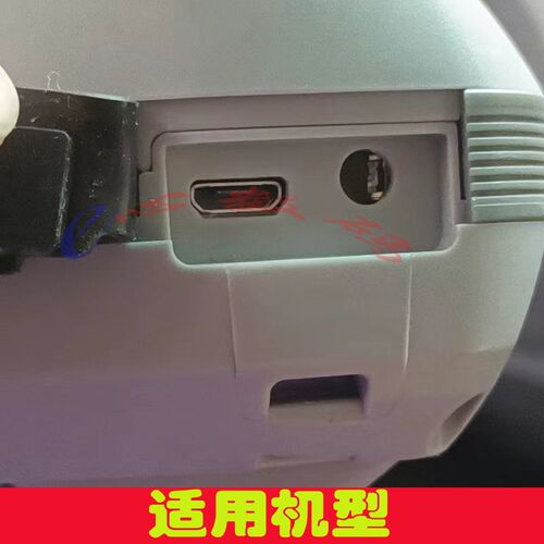 适用芝柯HDT334A 便携式打印机标签机电源适配器充电线数据线扁口