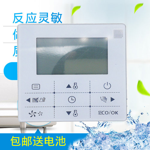 优景创适用于触摸按键线控器 KJR-90D/BK 液晶显示 一键26