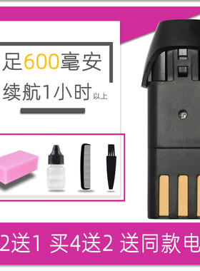 适用 JBW/金霸王 JBW-602 678 RFCD-3100 5600 理发器电推剪 电池