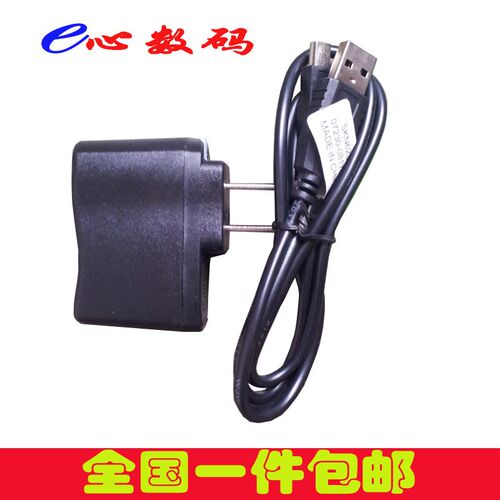 适用Uniscom MP4充电器MP5播放器充电线MP3随身听便携式mp6数据线