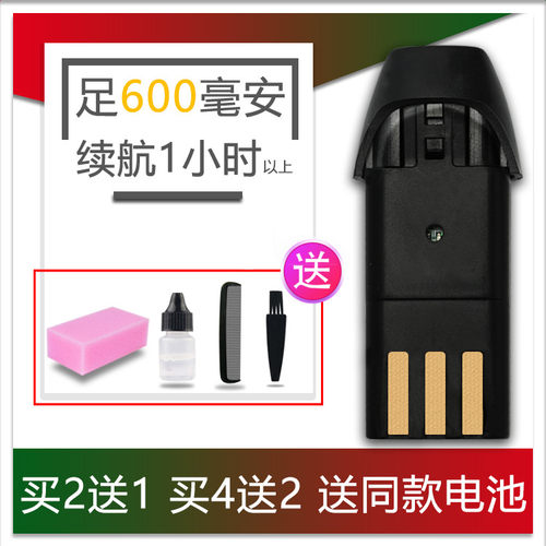 呐嘟适用 福麒麟 CF-3100 6600 6200 8800 理发器电推剪电池 配件