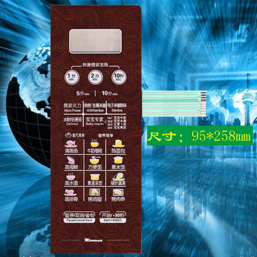 美的微波炉面板EG823LA6-NR3 NA NR1触摸按键EG823LC7-NR薄膜开关