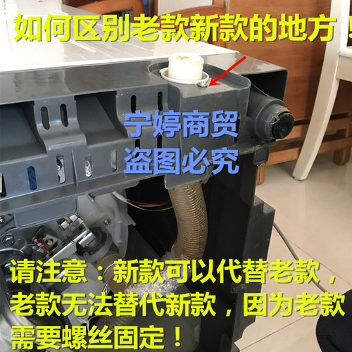 松下洗衣机排水管XQB65-Q671U/Q670U/Q663U/T6031/T601U内溢水管