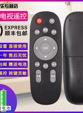 适用SANYO三洋液晶电视机遥控器KXAFQ 55CE5512H3 42CE2532A1 39C