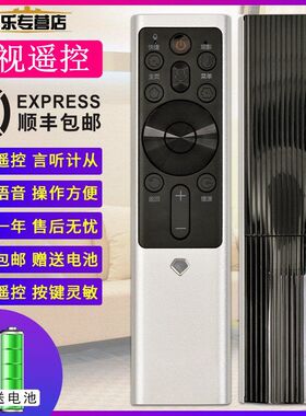 适用长虹启客CHIQ语音电视机遥控器RBF500VC液晶55/65/75Q5K 65Q5