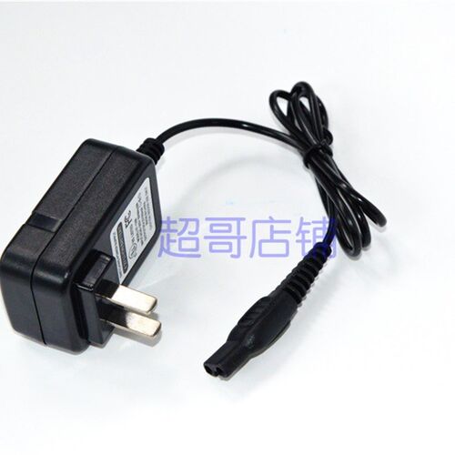 星雅 烨炣 比你亮5W10W20W35W头灯7818 7868 9818扁插双孔充电器