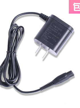 适用 PHILIPS/飞利浦S101 S528 S311 S108 S1020剃须刀充电器4.3V