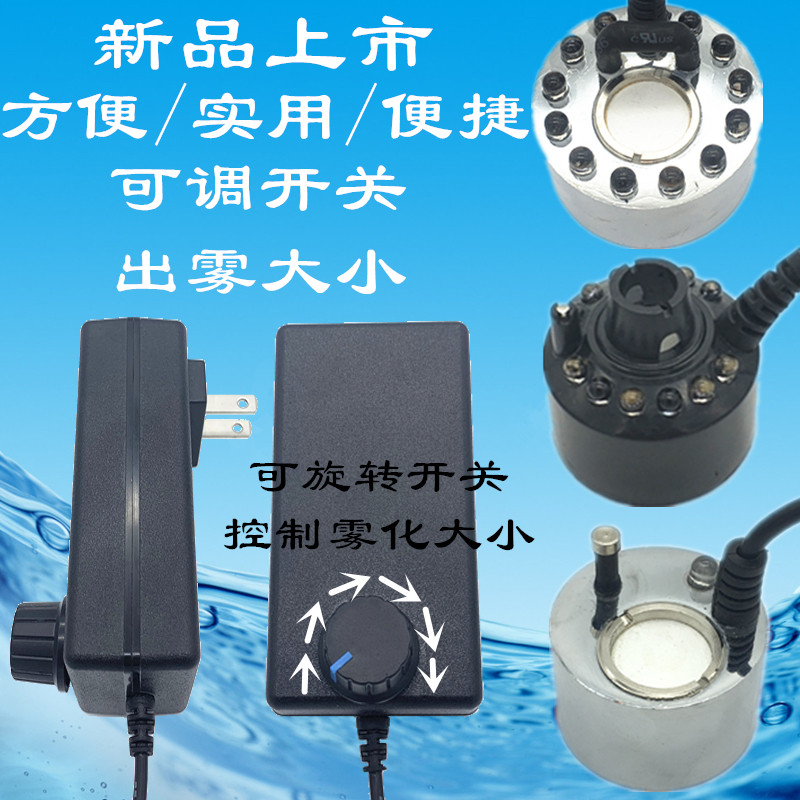 盆景假山喷雾加湿器小型鱼缸鱼池水景水陆缸造雾烟雾水雾起雾化器