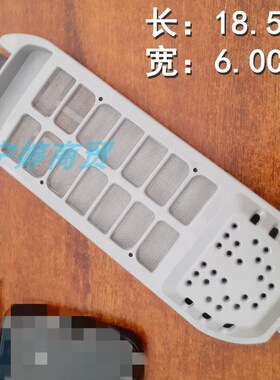 适用于欧品洗衣机过滤网盒XQB48-1588C蓝光除菌内置垃圾盒原厂件
