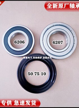 适用惠而浦洗衣机TWD061184BRT,WF90BIS565S轴承水封CWF052204COG