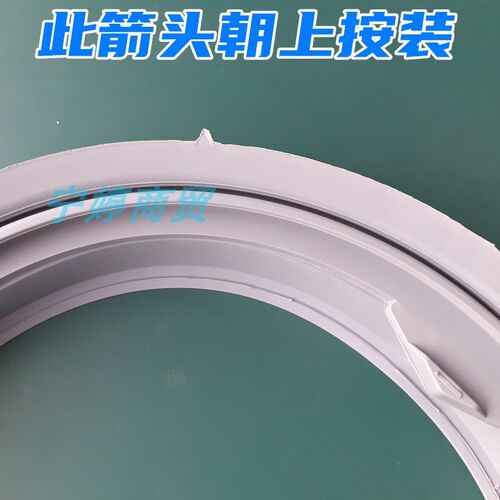 适用于LG滚筒洗衣机门封圈WD-A1222AD T10175 N80020观察窗密封垫
