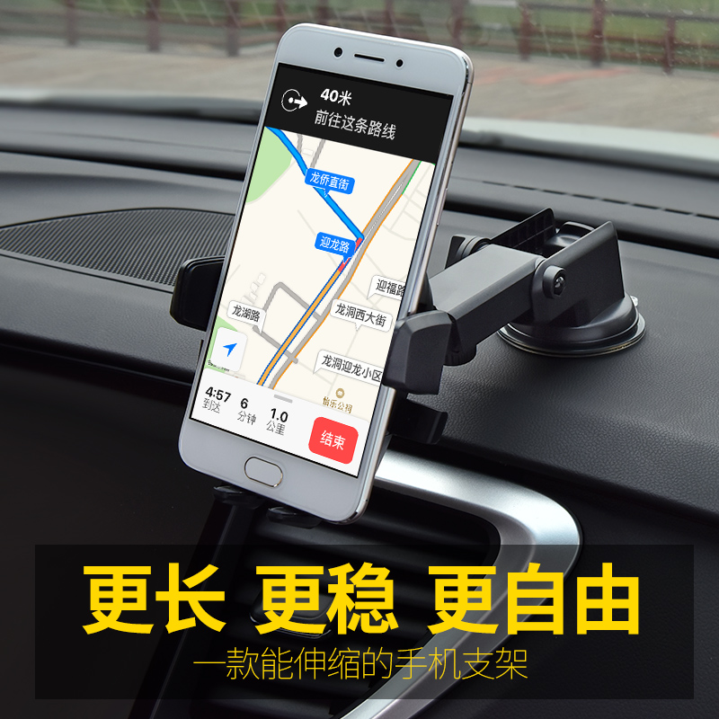 车载手机支架吸盘式汽车上出风口导航万能通用型车内多功能款支撑