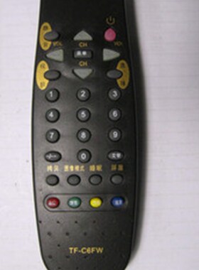 适用全新 创维遥控器5S28 3S28 C6FW 21NF9000 25NF9000 25NX9000