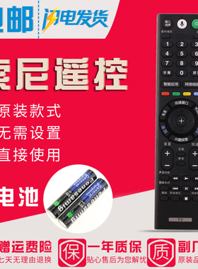 原装款索尼电视语音遥控器RMF-TX300C KD-49X7500F 55/65X7500F