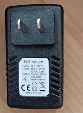 POE供电模块24v0.5a1a48V0.2A200MA320MA0.32A网桥监控电源适配器
