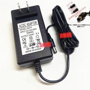 乔安监控录像机监控主机摄像头 DC5V12V5A4A3A2.5A2A1A电源适配器