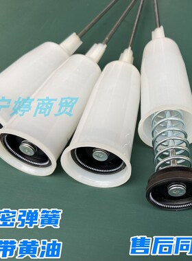 适用松下洗衣机吊杆XQB65-F6232/X601U/X611U/H651U减震器平衡杆