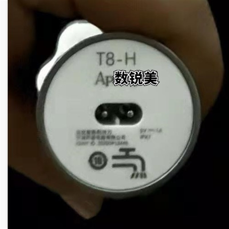 适用apiyoo T8-H  T7 艾优电动剃须刀充电器 数据线 刮胡刀充电线