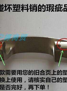 适用LG洗衣机门铰链WD-T14410DL/TH455D0/HH2415D/BH2337D9门合页