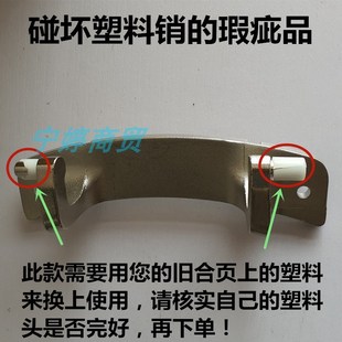 HH2415D TH455D0 BH2337D9门合页 T14410DL 适用LG洗衣机门铰链WD