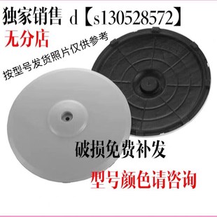 鹰牌FS40-40Y8H电风扇落地扇底座底盘16寸FS40-6AR-8AR-9AR