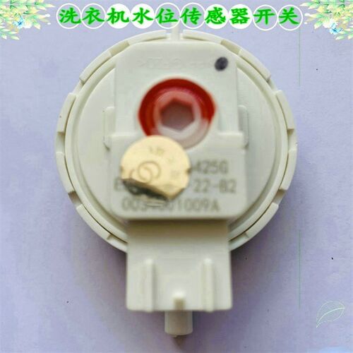 适用樱花XQB65-c1YH洗衣机水位传感器QT60A-C DC5V5.0.40400001AB