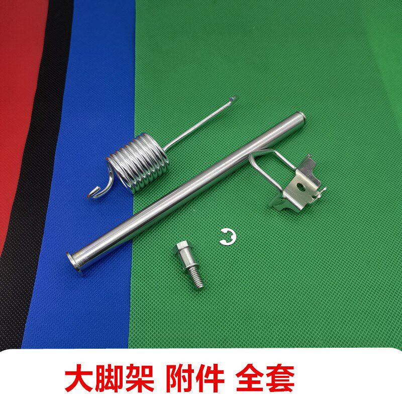 适用雅马哈巧格i 赛鹰 旭鹰 福喜125 巡鹰 福颖 大脚架螺丝弹簧轴
