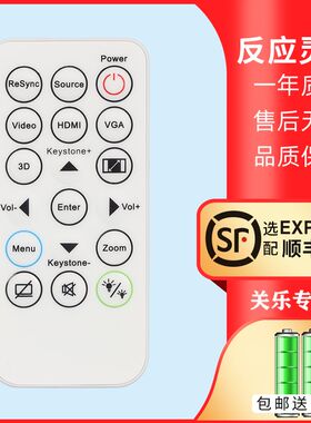 适用OPTOMA奥图码S315 S316 X316 X315 IR29033投影仪机遥控器